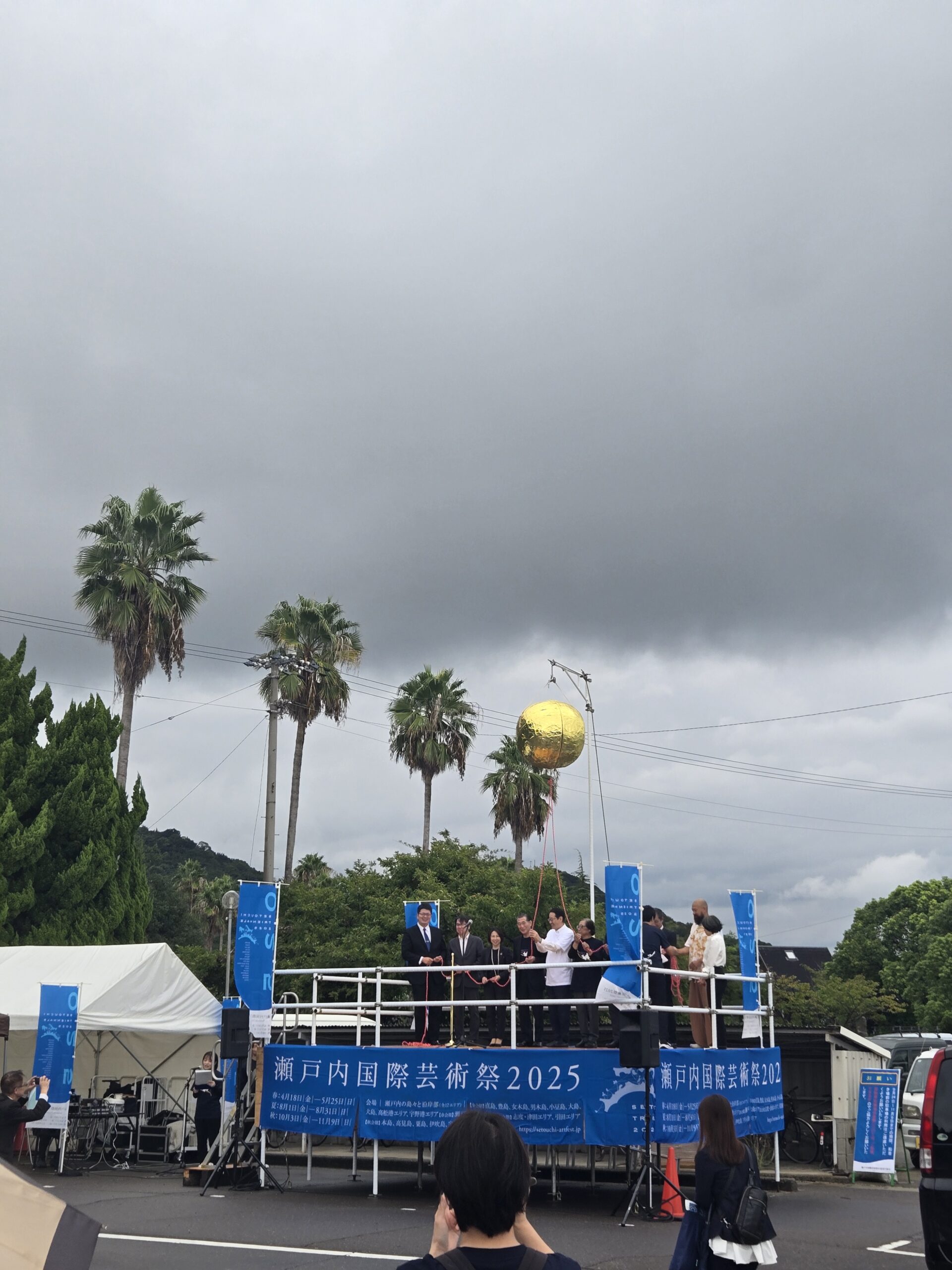 瀬戸内国際芸術祭2025 秋会期 開幕！🍁 アートの島「本島」へご案内